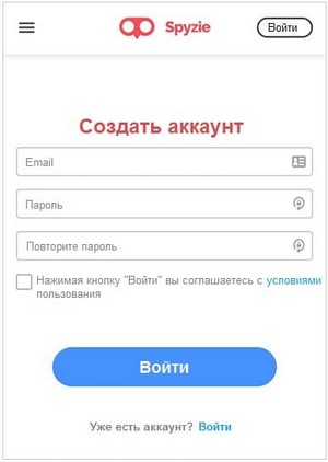 SPYZIE установка и создание аккаунта