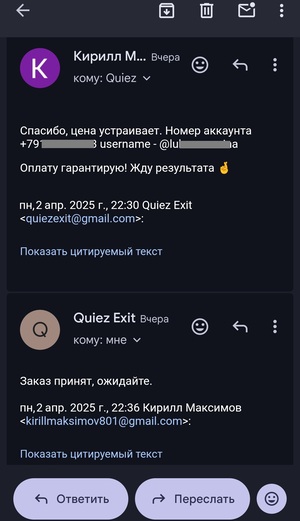 хакер взламывает telegram