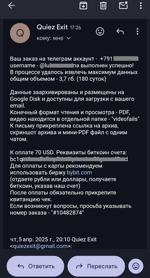 результат взлома телеграм от хакера