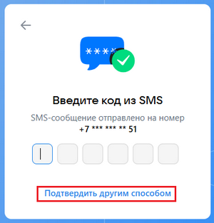 Как взломать вконтакте через ИИ