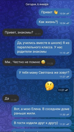 взлом страницы вк через email