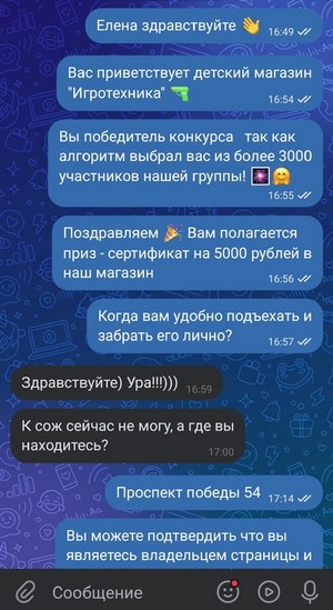 получаем фото паспорта владельца страницы вконтакте