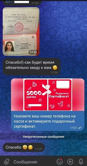 получаем доступ к странице по фото владельца
